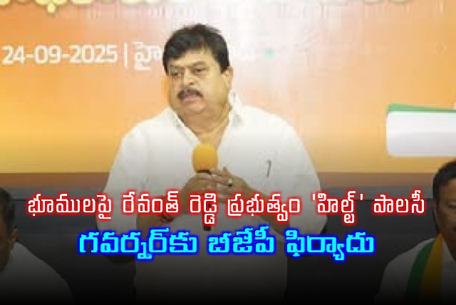 Revanth Reddy Government HILT Policy faces BJP Complaint to Governor