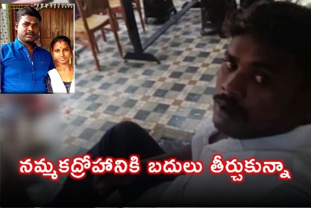 Man Murders Wife in Coimbatore Over Affair Posts Selfie