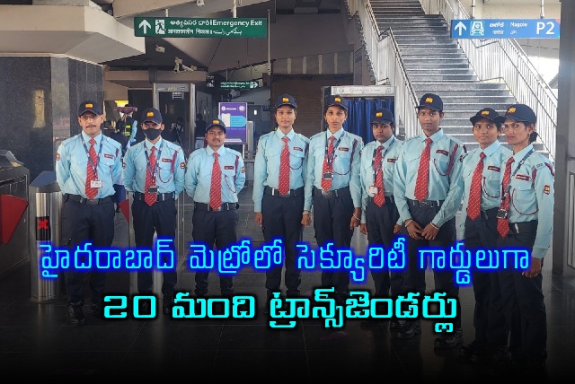 Hyderabad Metro Hires 20 Transgender Security Guards