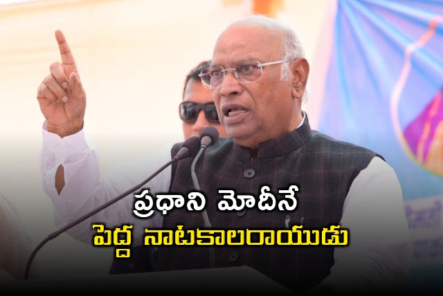 Kharge slams PM Modi calls him drama king