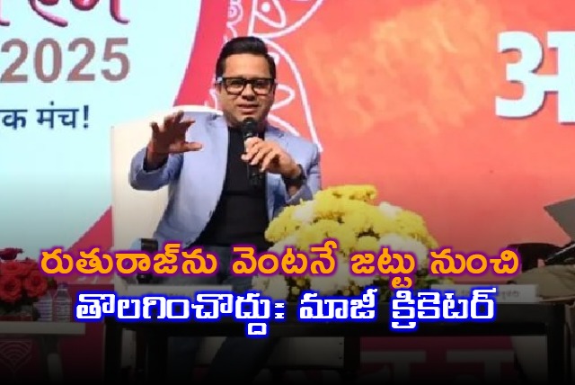 Ruturaj Gaikwad Should Not Be Dropped Says Aakash Chopra