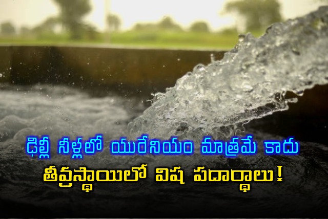 Delhi Water Crisis Uranium and Toxic Substances Found