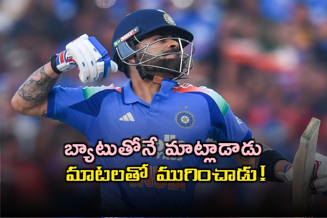 Virat Kohli Speaks With Batting Ends Speculation