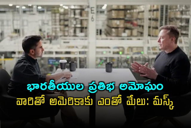 Indian Talent Greatly Benefits America Says Elon Musk