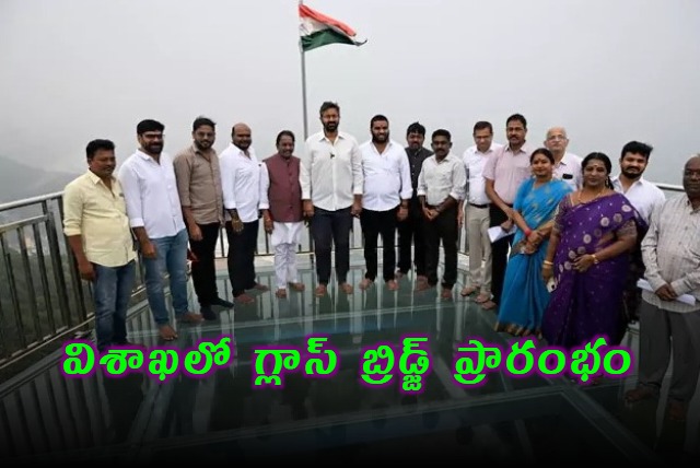 Visakhapatnam Opens New Glass Bridge at Kailasagiri