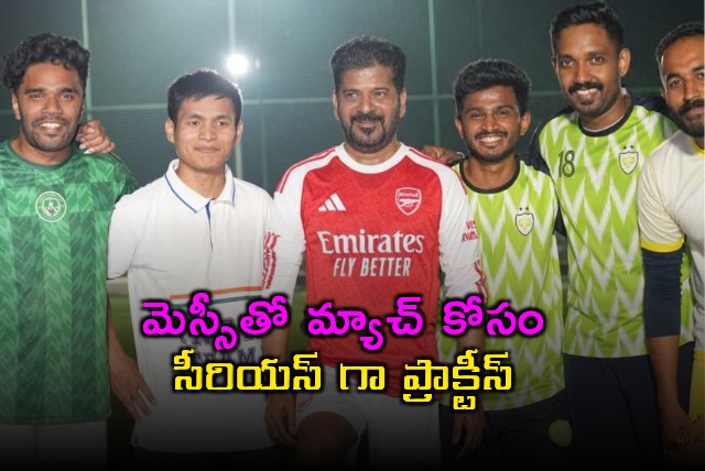 Revanth Reddy Seriously Practicing for Messi Match