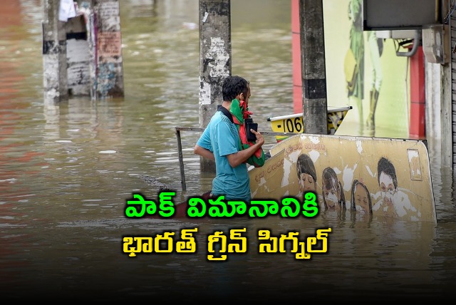 India Counters False Claims Approves Pakistan Aid Flight