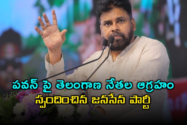 Pawan Kalyan Responds to Telangana Leaders Anger