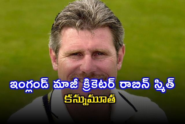 Robin Smith England Cricketer Dies at 62
