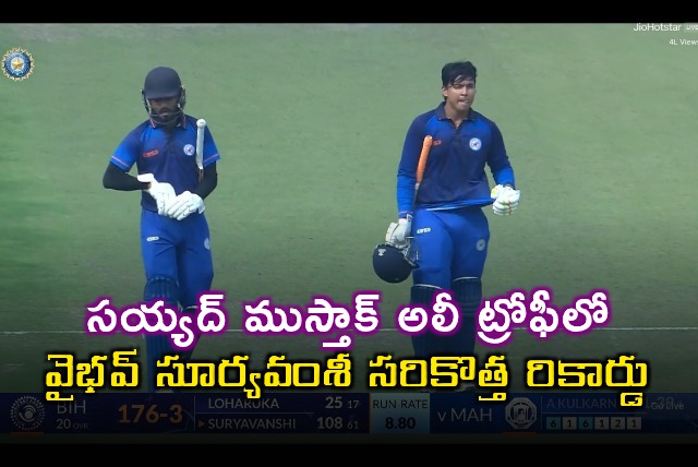 Vaibhav Suryavanshi Youngest Century in Syed Mushtaq Ali Trophy