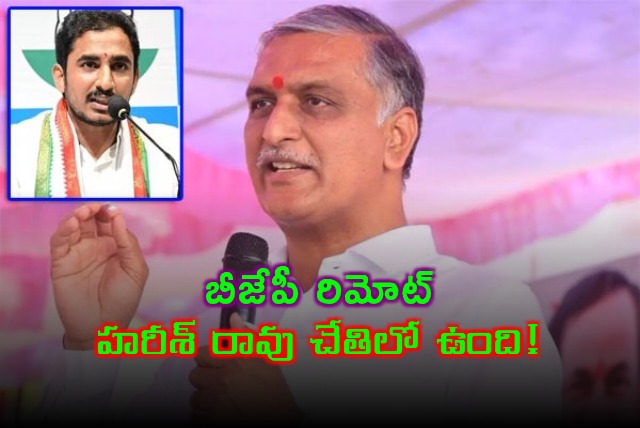 Harish Rao has BJP remote control says Congress leader Sama Rammohan Reddy