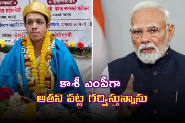 Devavrata Mahesh Rekhe Praised by PM Modi for Vedic Feat