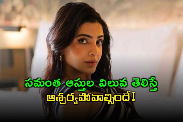 Samantha Ruth Prabhu Simple Wedding Surprises with Massive Net Worth