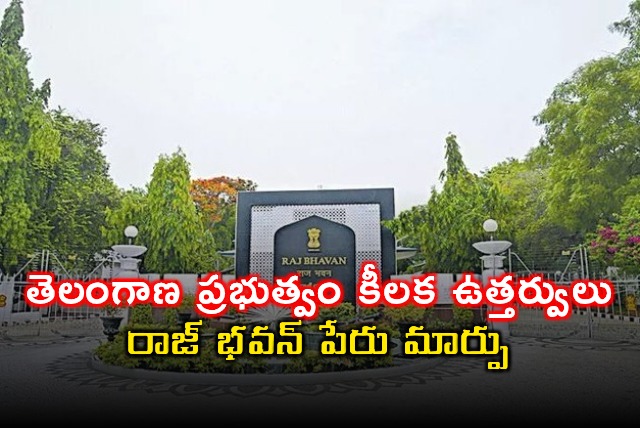 Telangana Government Orders Raj Bhavan Name Change to Lok Bhavan