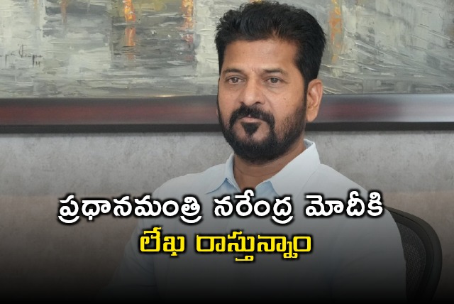 Revanth Reddy Writes Letter to PM Modi on Sonia Rahul Cases