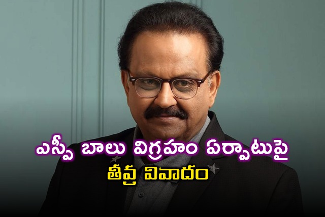 SP Balasubrahmanyam Statue Installation Sparks Controversy in Hyderabad