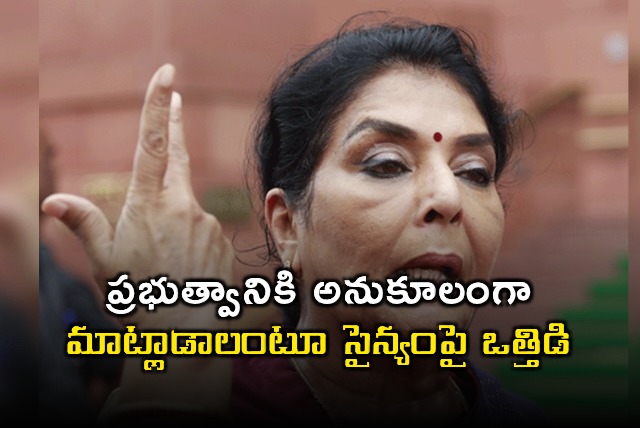 Renuka Chowdhury alleges pressure on army to support government