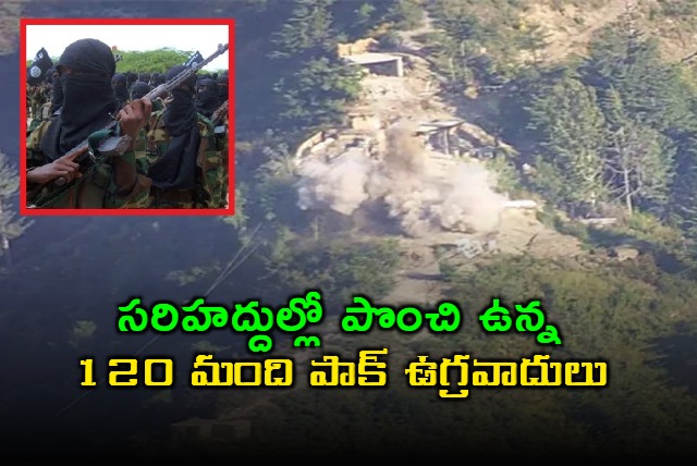 BSF IG Ashok Yadav Alerts on 120 Terrorists Near Border