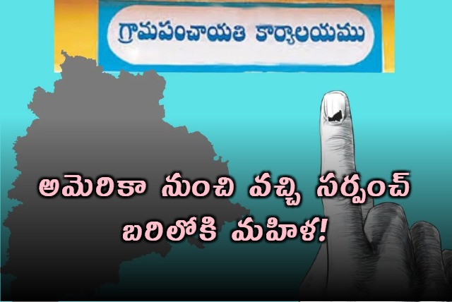 Telangana Village Elections Candidates Promise Schemes to Voters