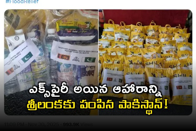 Pakistan Sends Expired Food Aid to Sri Lanka