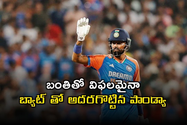 Hardik Pandya Roars Back With Bat After Injury