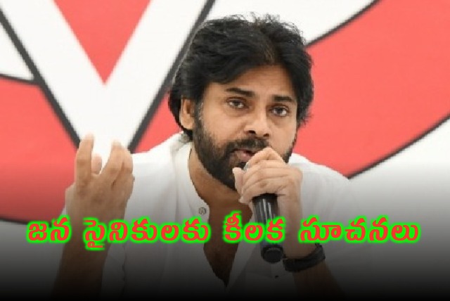 Pawan Kalyan Issues Key Directives to Janas Sainiks