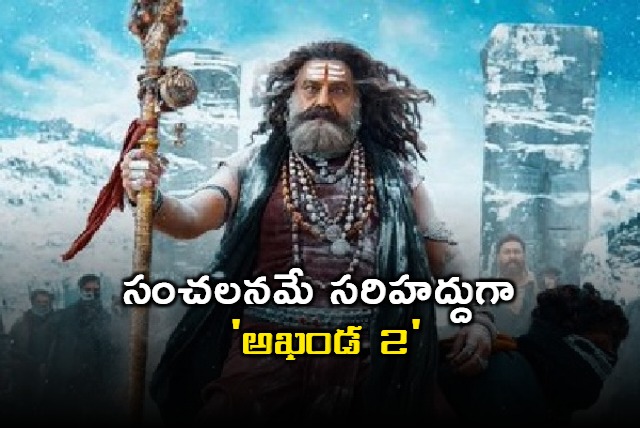 Akhanda 2 Movie Update
