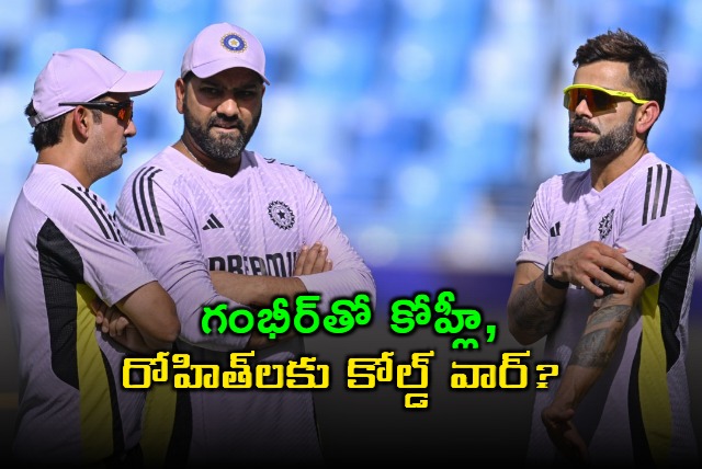 Gautam Gambhir Cold War with Kohli and Rohit in Team India