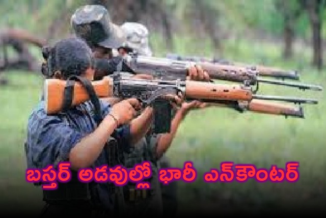 Bastar Encounter 12 Maoists Killed in Chhattisgarh