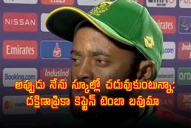 Temba Bavuma recalls schooling during Rohit Sharmas 2007 World Cup