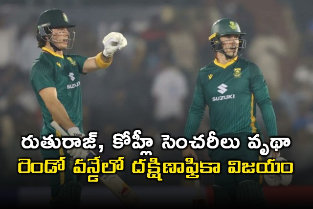 Ruturaj Kohli Centuries in Vain South Africa Wins Second ODI