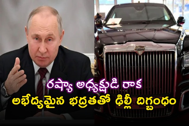 5 Layer Security Ring For Vladimir Putin In India