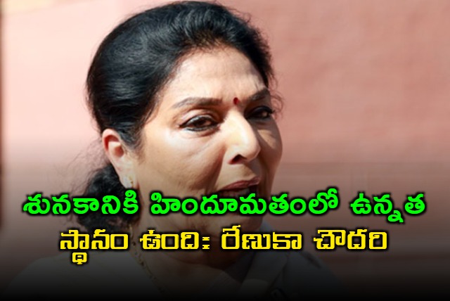 Renuka Chowdhury defends bringing dog to Parliament criticizes BJP