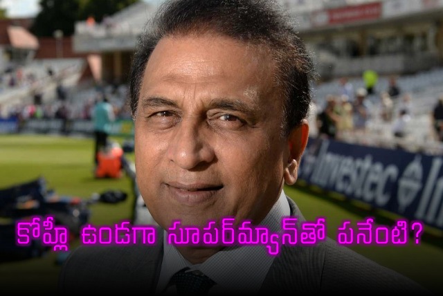 Sunil Gavaskar Praises Virat Kohli After Century