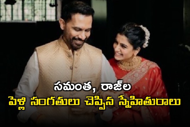 Samantha Raj Wedding Details Shared by Friend