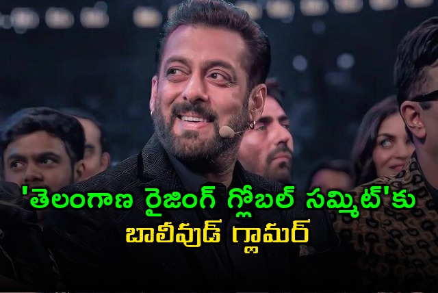 Salman Khan Ajay Devgn to Attend Telangana Rising Global Summit
