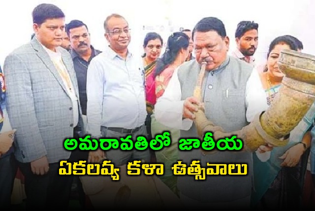 ekalavya students to excel academically and culturally at udbhav2025