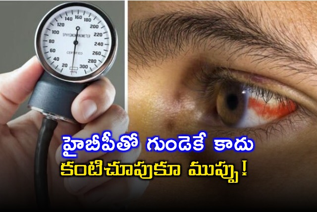High Blood Pressure Threatens Eyesight Warns Doctors