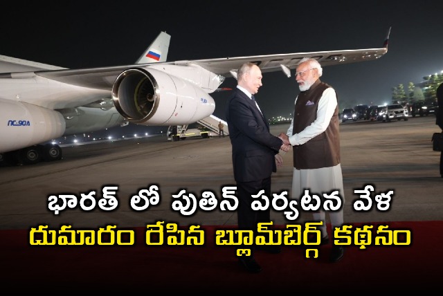 PIB fact check Bloomberg report on India Russia submarine deal