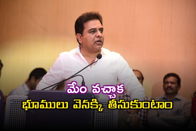KTR Alleges Revanth Reddy Land Scam in Telangana