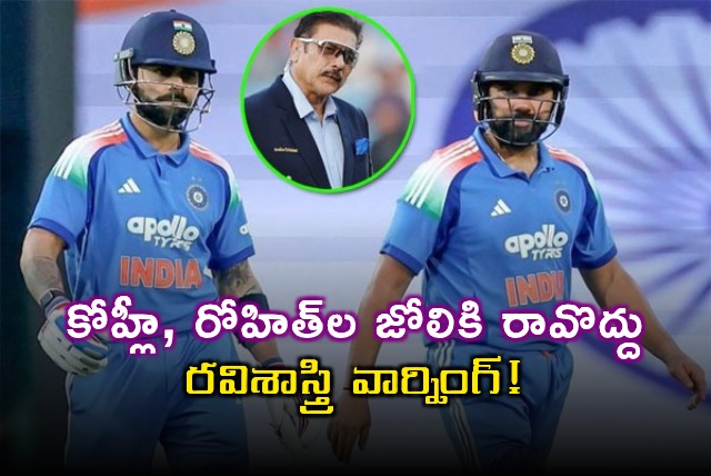 Virat Kohli Rohit Sharma Should Not Be Touched Says Ravi Shastri