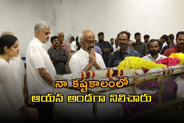 Rajinikanth recalls AVM Saravanan support during tough times