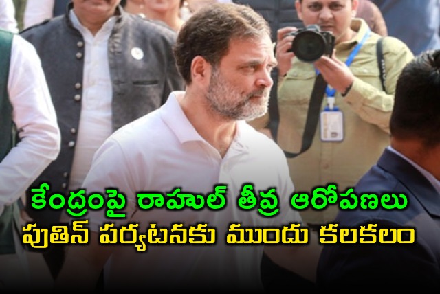 Rahul Gandhi Alleges Government Blocking Meetings with Foreign Delegates