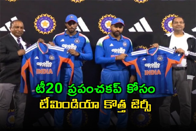 Team India New Jersey Unveiled for T20 World Cup 2026