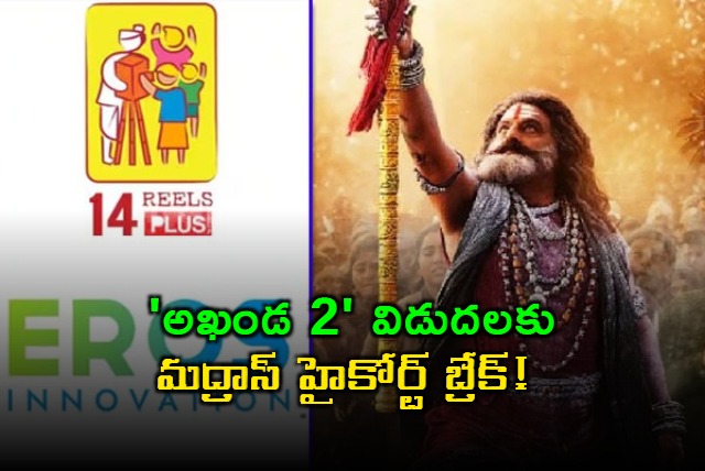 Akhanda 2 Release Faces Unexpected Hurdle Madras High Court Issues Stay