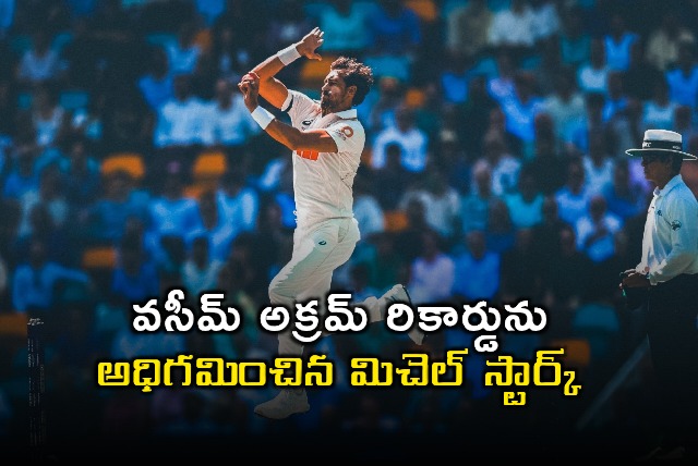 Mitchell Starc Surpasses Wasim Akrams Record in Test Cricket