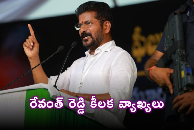 Revanth Reddy Comments on KCR Family Disputes and Sarpanch Elections