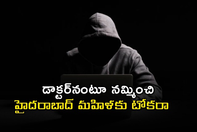 Hyderabad Woman Duped by Fake UK Doctor in Online Marriage Scam