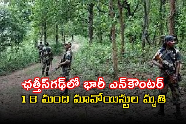 18 Maoists Killed in Chhattisgarh Encounter with Security Forces