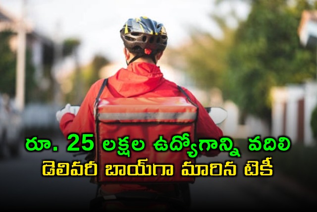 Bengaluru Man Ditches Rs 25 Lakh Job To Deliver Food